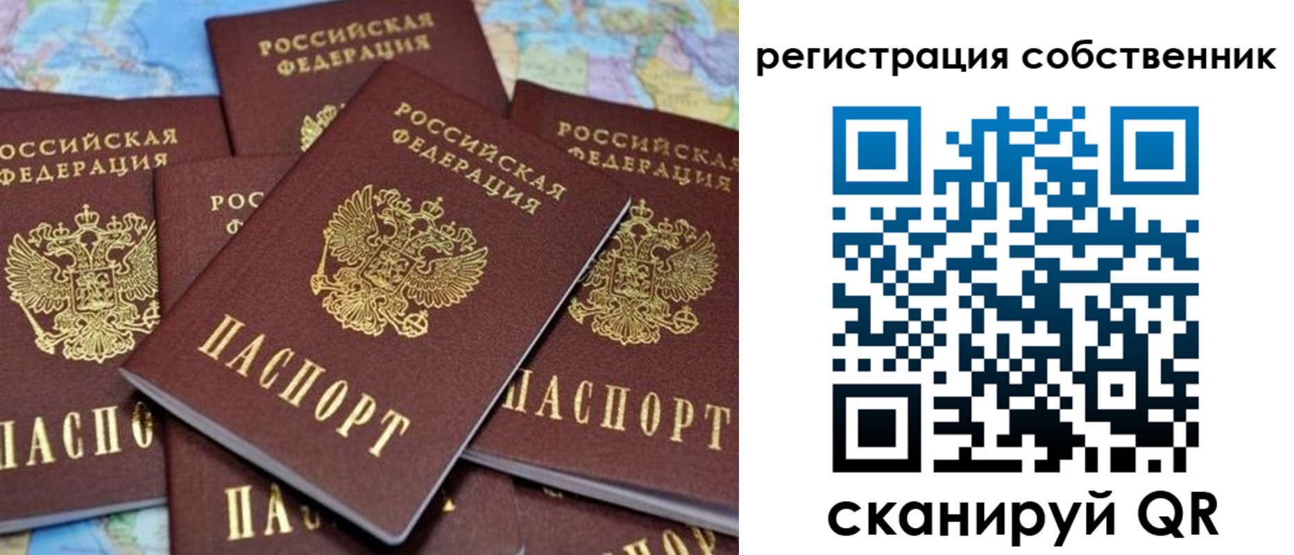 временная регистрация адрес в Добрянке