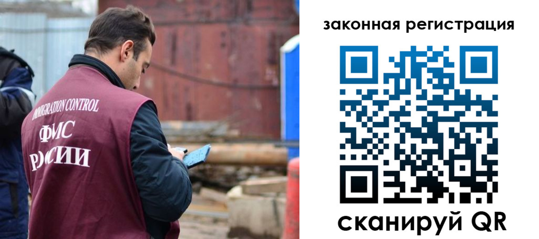 прописка для военкомата в Добрянке