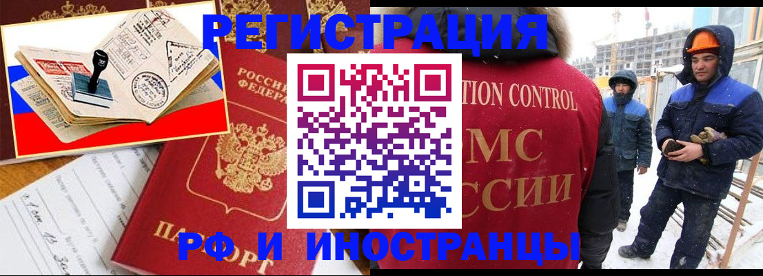 прописка поиск в Добрянке